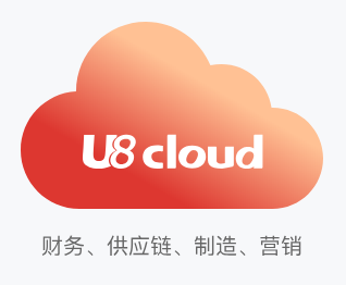 U8 Cloud
